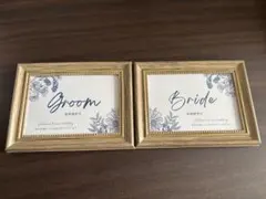 新郎新婦用フォトフレーム2個セット