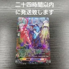 2026年最新】べリジェアクロの人気アイテム - メルカリ