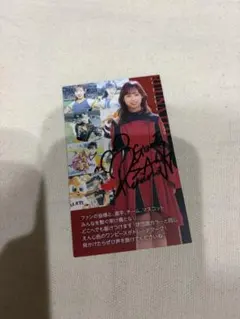 伊藤るうな　直筆サイン入り名刺 巨人 読売ジャイアンツ スタジアム アンバサダー 伊藤るうな直筆サイン入り名刺 巨人 読売ジャイアンツ スタジアム