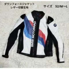 2026年最新】BMW 革ジャンの人気アイテム - メルカリ