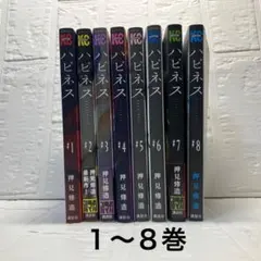 2026年最新】初版第1刷発行の人気アイテム - メルカリ