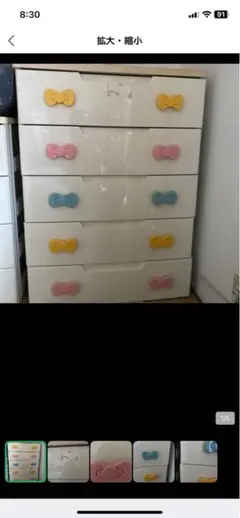 ハローキティ　３段チェスト　衣装ケース　キャスター付き1999年　デイジー ハローキティ 3段チェスト 衣装ケース キャスター付き1999年