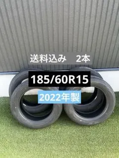 超お得✨235/50R14 低床トラックのシングルタイヤ 美品✨️中古タイヤ2