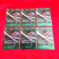 ゾロ　スタンダードバトル　優勝プロモ 6枚