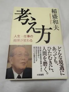 Item thumbnail for item 785a6f9b-d1ff-458f-a6a9-6218681ca24d