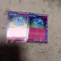 Item thumbnail for item 8ca926ce-ce24-46f1-a5a0-d717cc468c1e