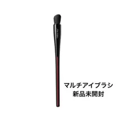 NANAME FUDE マルチアイブラシ 資生堂 SHISEIDO アイブラシのサムネイル