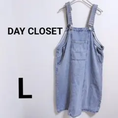 ◆良品◆ DAY CLOSET デニム サロペット ワンピース L ジャンスカ