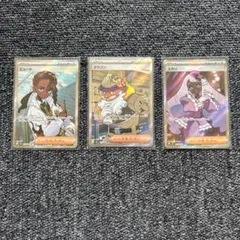 ムニキスゼロ サポート SR まとめ売り ピュール タラゴン ユカリ