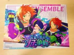 あんスタ 2wink 特典 ポスター