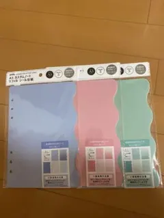 セリア　シール台紙　5枚×3点　A5カスタムノートリフィル amifa