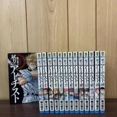 錻力のアーチスト 1〜14巻　全巻セット　まとめ売り　漫画　本