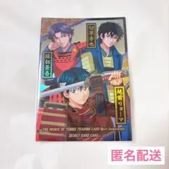 新テニスの王子様 跡部&越前&切原トレカ シークレットレアカード