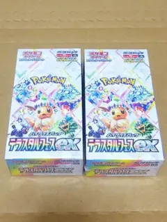 ポケモンカード　テラスタルフェスex 2box シュリンク付き 新品未開封
