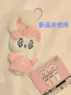Esther Bunny エスターバニー ホリデーマフラーマスコット