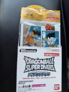 ドラゴンボール　スーパーダイバーズアドバンスパック40th 20パック封入率一致