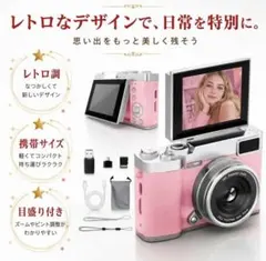 ❁激レア！美品❁FUJIFILM FinePix Z33WP ハローキティ - メルカリ