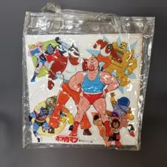 キン肉マン 夢の超人タッグ編 ビニールバッグ