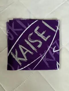 武智海青 KAISEI 紫色 ハンカチ