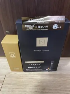 Ｎorganic VCエッセンス, Wrinkle Essence Mask