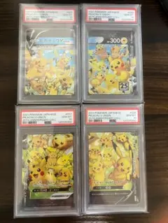 【PSA10】連番 ピカチュウ　v-union Vユニオン