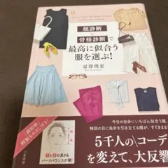 Item thumbnail for item 81f94e4a-2335-4bc6-9404-3690c4c1474e