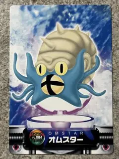 希少　オムスター　ポケモンカードダス