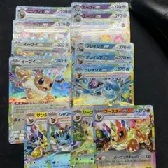 ポケモンカード　ブイズ