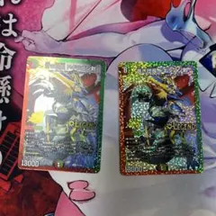 デュエルマスターズ 蒼き団長 ドギラゴン剣 2枚セットのサムネイル