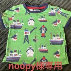 【値下げ中】マリメッコ　半袖　80