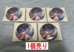 .uyaM様　星野一歌 グリッター缶バッジ vol.8B プロセカ 24個