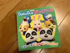 いちゃん様 リクエスト 2点 まとめ商品