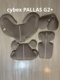 cybex PALLAS G2+ シートカバーのサムネイル