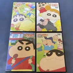 クレヨンしんちゃん イッキ見 DVD まとめ売り ④ クレヨンしんちゃん イッキ見 DVD まとめ売り ④ - メルカリ