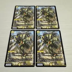 ウィリデゴルゲルス 4枚 - メルカリ