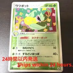 2026年最新】まぼろしの森の人気アイテム - メルカリ