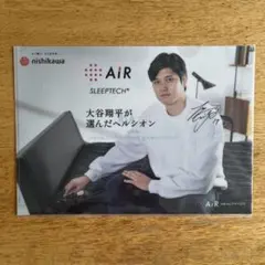 2026年最新】西川Airの人気アイテム - メルカリ
