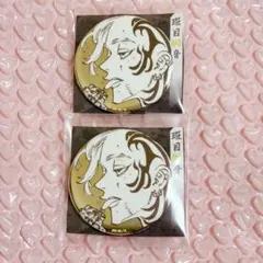 東京リベンジャーズ　東リべ　新体験展　斑目獅音　缶バッジ 東京リベンジャーズ 東リべ 新体験展 斑目獅音 缶バッジ cahalaneskuse.com