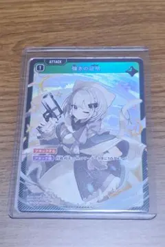Xross Starsクロススターズ 1弾 LRP 花芽すみれ - メルカリ