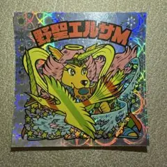 2026年最新】ビックリマン bm foreverの人気アイテム - メルカリ