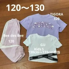 【女の子】夏服上下　3枚セット ショート丈　ダンス　練習着　120　ガールズのサムネイル