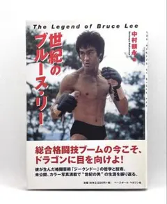 希少】ブルース・リー自身が語った「私の武道哲学」ソノシート - メルカリ