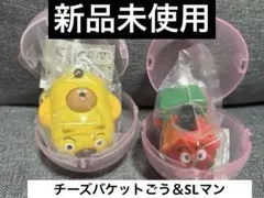 《最新》【新品未開封】2体セット✨アンパンマン あそんでビークル8 ガチャガチャ