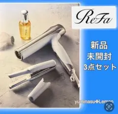 リファドライヤースマート ホワイト新品　フィンガーアイロンST ロックオイル リファドライヤースマート ホワイト新品 フィンガーアイロンST ロック