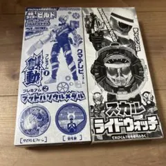 仮面ライダーおもちゃ
