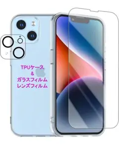 値下げ　iPhone 14 ケース + ガラスフィルム + カメラフィルムセット