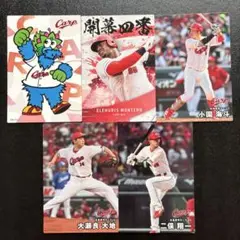 プロ野球チップス2025 第2弾　広島東洋カープまとめ売り