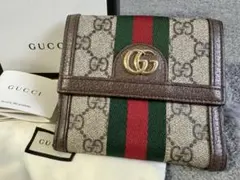 GUCCI オフィディア GGウォレット 二つ折り財布