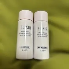 2/21発売ELIXIR BRIGHTENING ESSENCE 化粧水&乳液