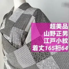 Item thumbnail for item 37e3b802-25cd-4b54-bab1-4d429e09b3e4